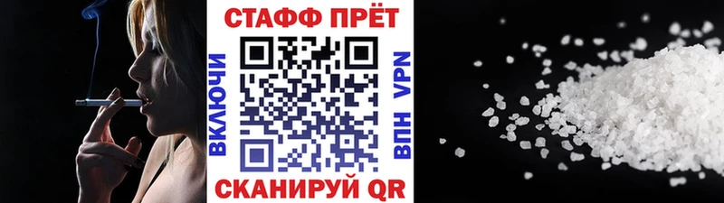 АМФЕТАМИН Мышкин