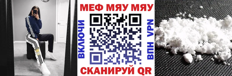 Где можно купить наркотики Мышкин Гашиш  Альфа ПВП  Cocaine  КЕТАМИН  МАРИХУАНА  Героин  Меф мяу мяу  Галлюциногенные грибы 
