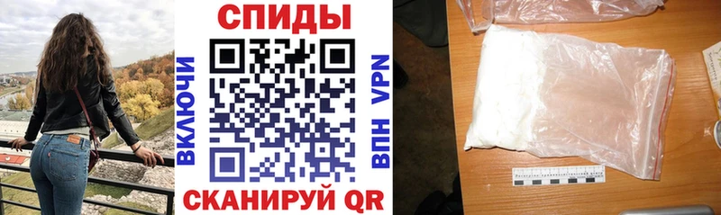 АМФ Розовый  купить наркотики сайты  Мышкин 
