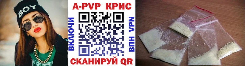 Alfa_PVP СК КРИС Мышкин