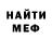 КЕТАМИН VHQ Natali Solomennikova