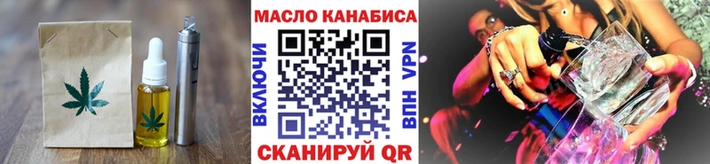 Еда ТГК марихуана  блэк спрут ONION  Мышкин  купить  сайты 