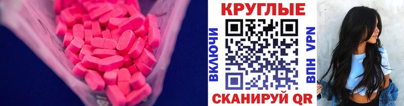 Экстази Punisher  Мышкин 