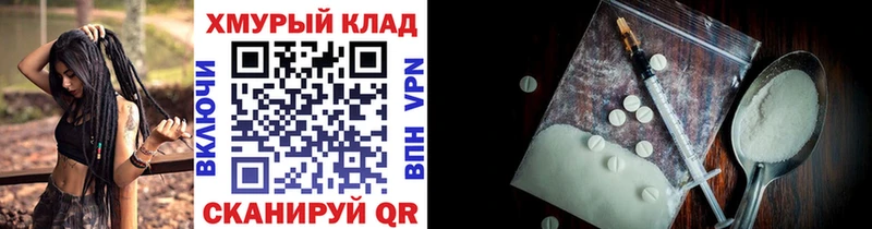 ГЕРОИН гречка  Мышкин 