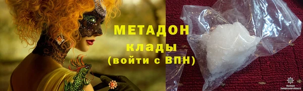 кокаин премиум Белокуриха