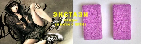 кокаин премиум Белокуриха