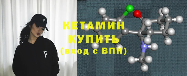 кокаин премиум Белокуриха