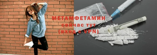кокаин премиум Белокуриха