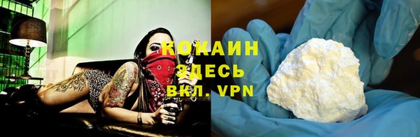 MESCALINE Беломорск