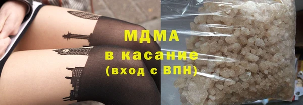 MESCALINE Беломорск