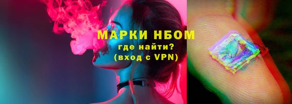 MESCALINE Беломорск