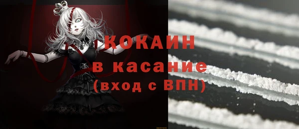 кокаин премиум Белокуриха