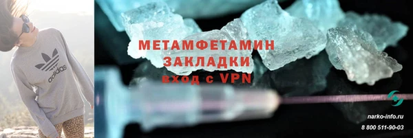 кокаин премиум Белокуриха