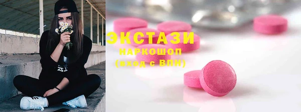 марки lsd Покров