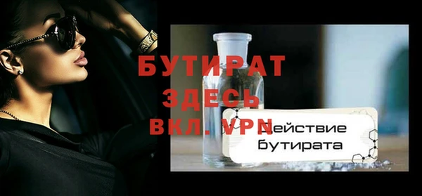 apvp Белоозёрский