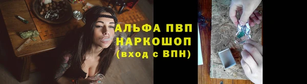 apvp Белоозёрский
