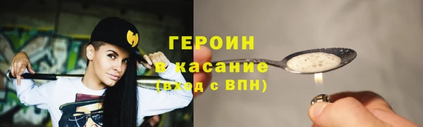 кокаин премиум Белокуриха