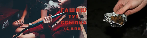 кокаин премиум Белокуриха
