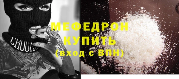 MESCALINE Беломорск