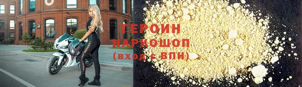 кокаин премиум Белокуриха
