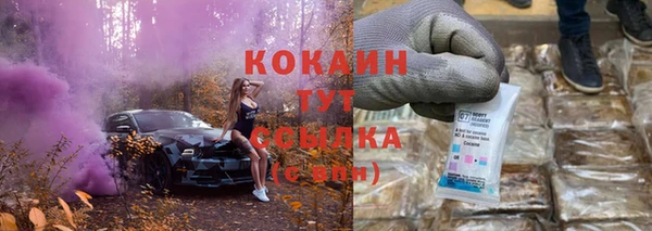 MESCALINE Беломорск
