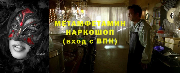MESCALINE Беломорск