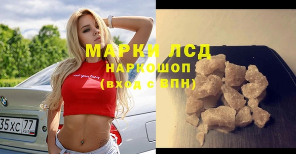 кокаин премиум Белокуриха