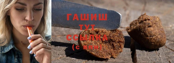 кокаин премиум Белокуриха