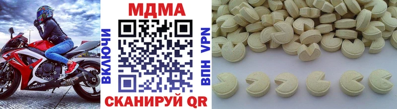 KRAKEN маркетплейс  Мышкин  MDMA молли 