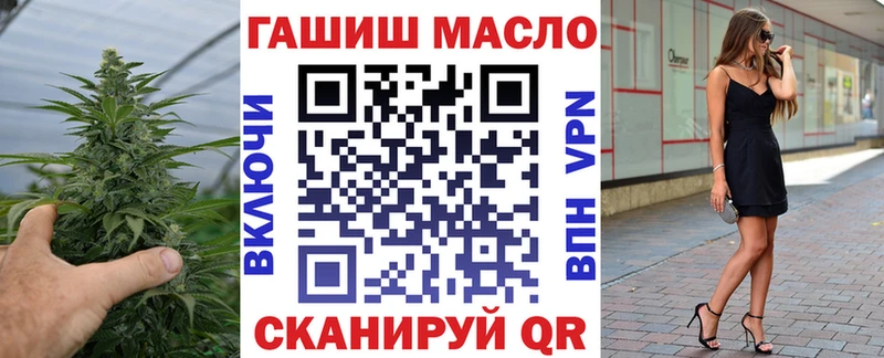 ТГК концентрат  Мышкин 