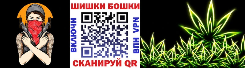 Шишки марихуана White Widow  где найти   Мышкин 